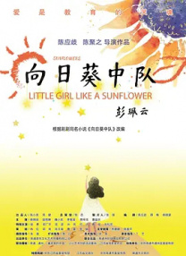 汤芳最惊艳的15张图片高清